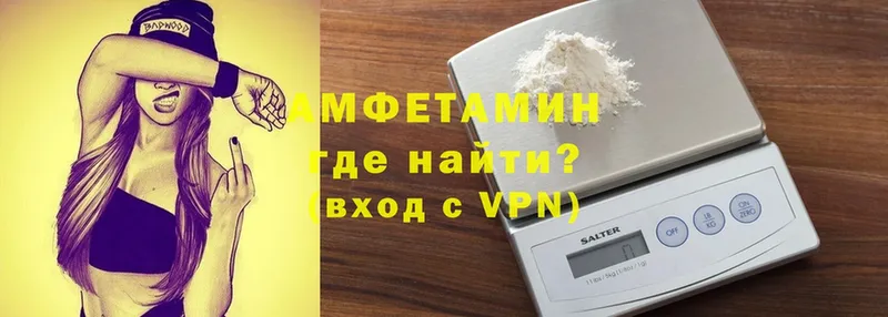 закладки  Богородск  mega ССЫЛКА  Amphetamine 97% 