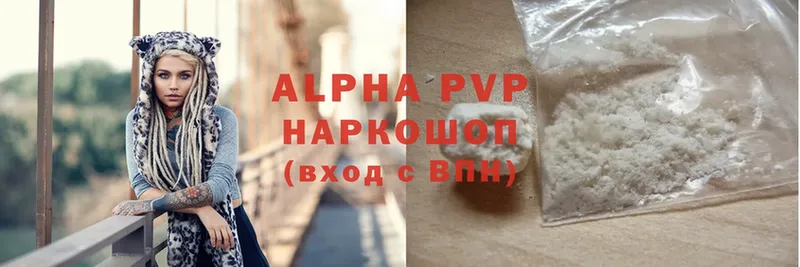 Alpha PVP СК Богородск