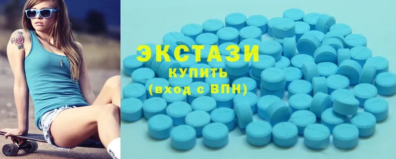 ЭКСТАЗИ 280 MDMA  Богородск 