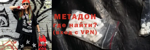 MDMA Premium VHQ Белокуриха