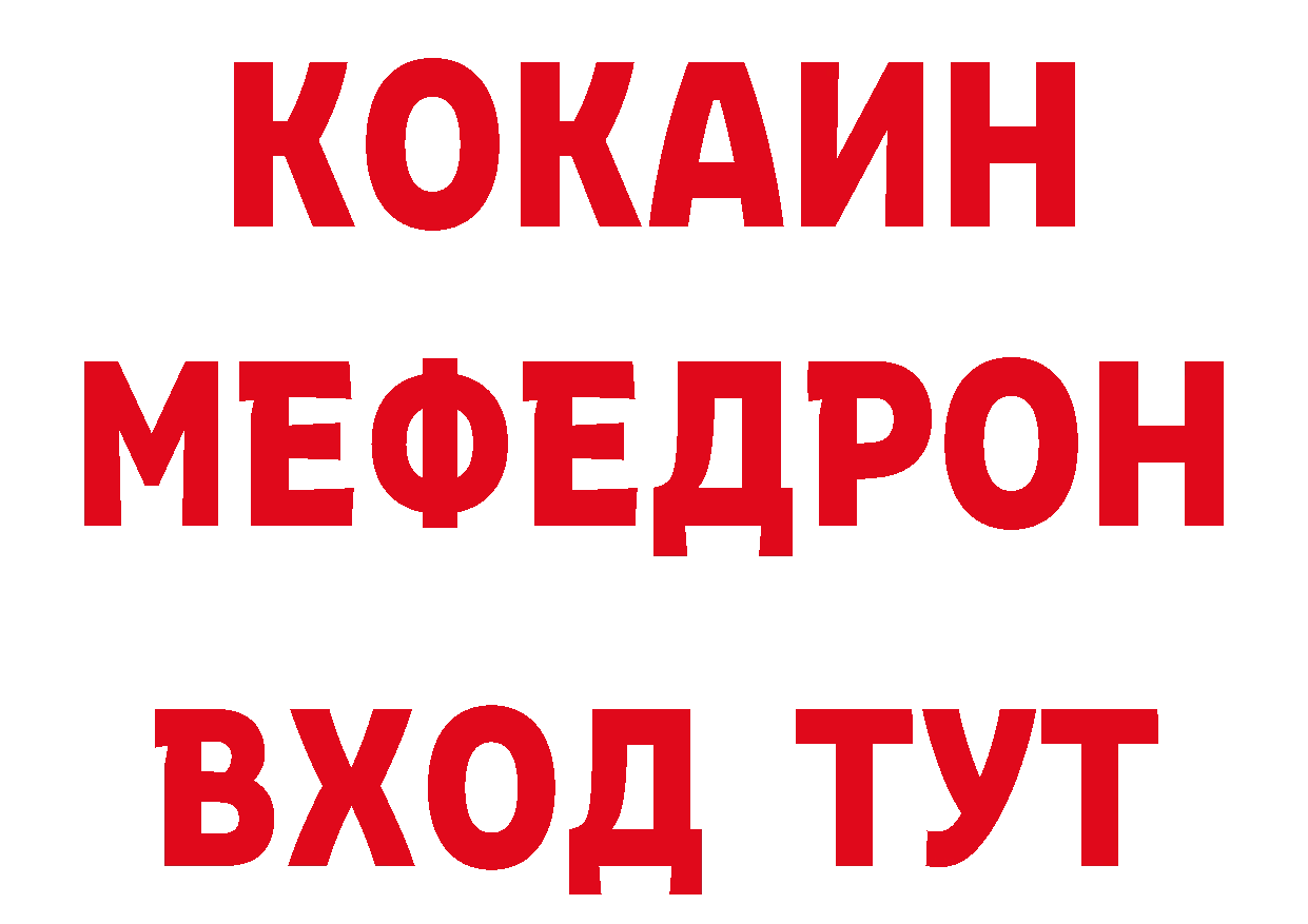 Что такое наркотики площадка клад Богородск